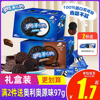 OREO 奥利奥 夹心饼干 原味