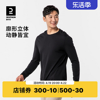 DECATHLON 迪卡侬 长袖T恤 TAT3