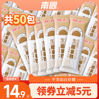 Nanguo 南国 生椰拿铁 固体饮料 300g