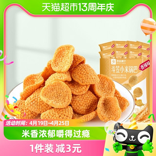 88VIP：BESTORE 良品铺子 斗笠小米锅巴 香辣味 360g