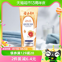 88VIP：Longrich 隆力奇 蛇油果酸精华柔嫩滋润护手霜100g