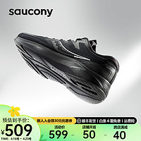 Saucony索康尼Lancer枪骑2男跑鞋冬季缓震男女跑步鞋运动鞋 黑色（男女同款） 42.5