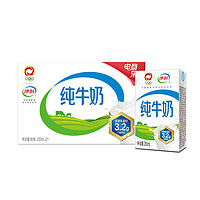 yili 伊利 【10点抢】伊利旗舰店纯牛奶250ml*21盒整箱营养学生家庭早餐奶