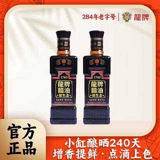 龙牌酱油旗舰店原生态特级酿造酱油380ml