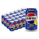  pepsi 百事 可乐 Pepsi 清柠味汽水 碳酸饮料 330ml*24听 百事出品　