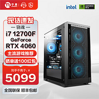 NINGMEI 宁美 小虎牙 11代酷睿版 家用台式机 黑色（酷睿i7-11700、RTX 2060 6GB、16GB、512GB SSD、风冷）