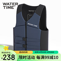 WATERTIME 蛙咚 水川 救生衣成人大浮力泳衣浮潜男女救生背心游泳装备深海蓝-2XL