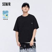 Semir 森马 短袖T恤男抗菌凉感夏季新款oversize通勤男士上装