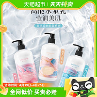 88VIP：watsons 屈臣氏 保湿身体乳500mlx3（维E 烟酰胺 透明质酸）新旧版随机