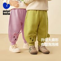 迷你巴拉 MINI BALA 巴拉男童女童泡泡裤宝宝宽松休闲儿童运动裤子