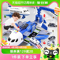 YiMi 益米 儿童飞机玩具变形大号耐摔宝宝1一3岁益智男孩警察小汽车轨道
