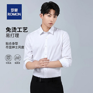 ROMON 罗蒙 男士免烫易打理长袖商务衬衫  BL-C101