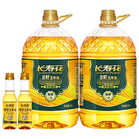 长寿花 金胚玉米油3L×2桶+200ml×2瓶浓香玉米油