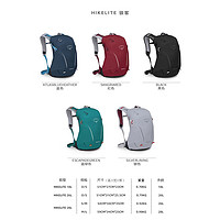 OSPREY 小鹰背包 Hikelite 26L 男女款双肩包 防风雨保温耐用徒步旅行包