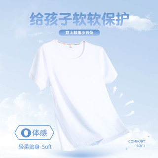 马克华菲童装男童夏装2024纯棉短袖T恤男孩夏季薄款防蚊裤儿童套装夏 m叠字K晴空蓝+m叠字黑裤 150