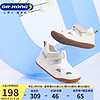DR.KONG 江博士 学步鞋 夏季男女童 1-3岁宝宝纯色幼儿童鞋B14242W016米色