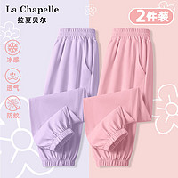 La Chapelle 女童夏季运动裤 2条