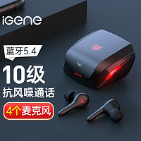 百亿补贴：iGene 击音 蓝牙耳机5.4无线入耳游戏通话0延迟感联想通用G3