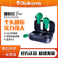 百亿补贴：Skullcandy 骷髅头/Skullcandy DIME迷你豆真无线蓝牙耳机入耳式运动降噪耳塞