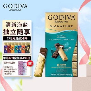 GODIVA 歌帝梵 醇享系列海盐黑巧克力制品90g 办公室零食 进口巧克力