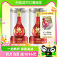  88VIP：LANGJIU 郎酒 红花郎15酱香型高度白酒53度500ml*2瓶婚宴粮食酒宴请送礼　