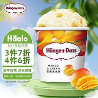 哈根达斯 芒果冰淇淋 81g