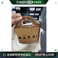 MARNI 欧洲直邮MARNI金棕色皮革和拉菲草微型熱帶夏季包