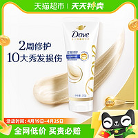 88VIP：Dove 多芬 密集修护仿生氨基酸护发素200g