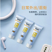 小编帮你省1元、88VIP：ISDIN 怡思丁 多维光护沁融水感防晒液 SPF50 PA+++ 12ml*3支