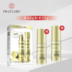 Dr.Ci:Labo 城野医生 VC377美白精华18g*2