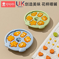 百亿补贴：Shiada 新安代 宝宝圆形蒸糕模具耐高温婴儿硅胶辅食工具冷冻蒸煮猫爪磨具食品级