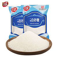 百亿补贴：玉棠 一级白砂糖1kg*2袋装中华食糖烹饪调味烘培糕点批发