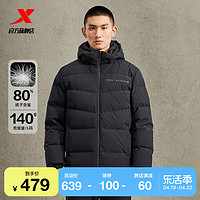 XTEP 特步 驭温2.0|羽绒服男2023冬季三防科技保暖连帽外套977429190393