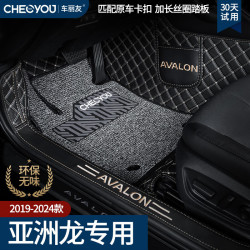 cheliyou车丽友新2024款丰田亚洲龙脚垫全包围1923款双擎汽车专用地毯