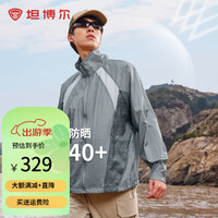 坦博尔防晒衣男女户外爽时尚休闲防晒服宽松外套TA4230715 银灰鼠 170