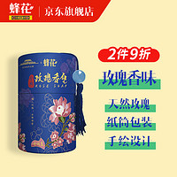 BEE&FLOWER 蜂花 金典玫瑰香皂100g*2罐装 香氛皂留香滋润沐浴洗澡礼盒装