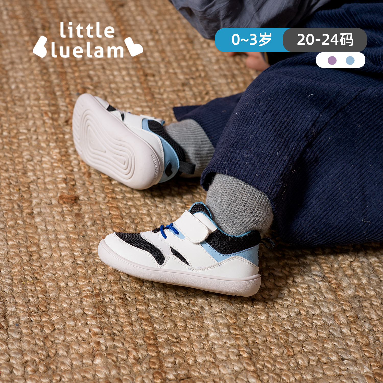 小蓝羊 little blue lamb2024春季婴幼儿网面透气学步鞋软底防滑小宝宝稳步鞋 晴朗蓝 20码 脚长11.5-12.4cm