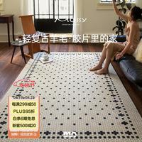 陌希2024长方形家用地毯羊毛轻复古黑白法式高级感客厅卧室书房 斯本马赛克 2300MM×3400MM