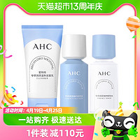 88VIP：AHC 爱和纯专研润泽水乳洁轻享套装115ml 100ml 65g*1盒