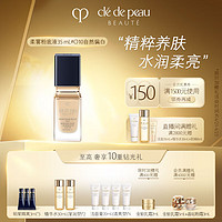 肌肤之钥 CPB）光盈柔雾粉底液35mL#O10自然偏白 化妆品生日礼物送女友送老婆