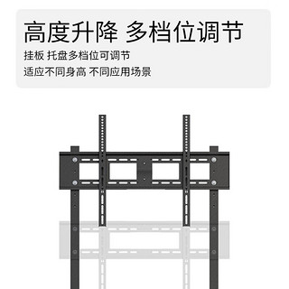 普湃电视支架移动推车适用海信小米TCL创维华为三星32/43/50/55/65/70英寸落地电视挂架子