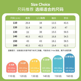LA CHAPELLE KIDS拉夏贝尔中国风儿童t恤夏季男童女童短袖新中式纯棉宽松休闲上衣 绿丝带白色+花鸟扇茶绿 120cm