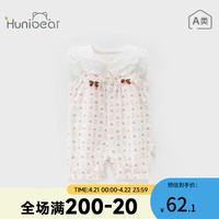 欢喜小熊 婴儿薄款连体衣夏季衣服女宝宝无袖爬服新生儿哈衣夏装 白色 66(3-6个月.身高59-66cm)