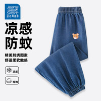 JEANSWEST SPORT真维斯集团儿童防蚊裤夏季薄款男童牛仔裤女童纯棉刺绣长裤 深蓝 小熊 160