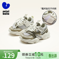 迷你巴拉 MINI BALA 童鞋儿童运动鞋24年春男女童网面透气耐磨防滑跑步老爹鞋 灰/绿 27码 脚长16.3-16.8cm