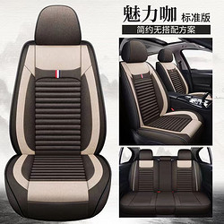 包黑子大众polo桑塔纳朗逸帕萨特汽车坐垫四季通用座椅套全包围座套咖