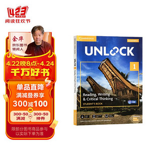 原版进口剑桥初中英语教材unlock教材 Unlock 1级别Reading writing读写