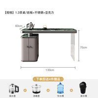 福雅尊轻奢岩板茶台现代简约烧水壶一体家用小户型客厅办公室茶桌椅组合 1.3M/单茶台/普拉达绿岩板