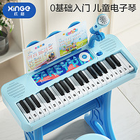 欣格 儿童入门电子琴女孩初学可弹奏宝宝小钢琴玩具音乐器1一3岁2女童