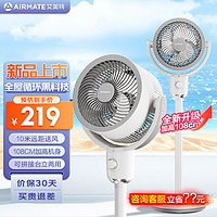 AIRMATE 艾美特 空气循环扇家用电风扇低噪节能涡轮换气扇暴风旋钮款FA18-X170